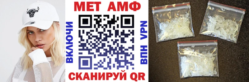 сколько стоит  Макушино  Амфетамин VHQ 