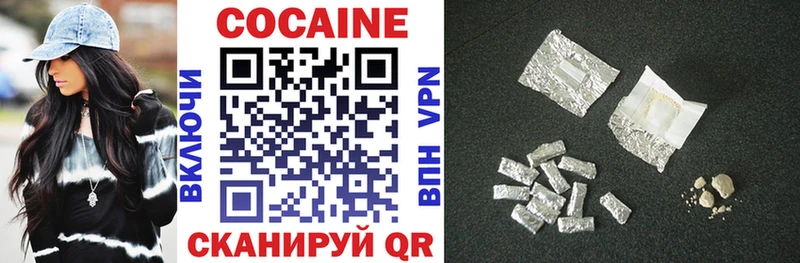 COCAIN Fish Scale магазин наркотиков Макушино