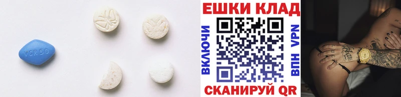 Ecstasy таблы  мега рабочий сайт  Макушино 