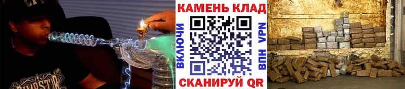 ссылка на мегу ONION  купить наркотик  Макушино  shop наркотические препараты  ГАШ VHQ 