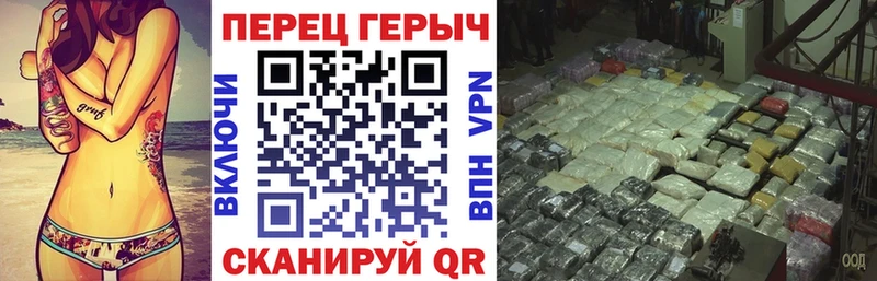 mega ССЫЛКА  Макушино  ГЕРОИН герыч 