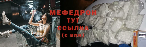 гидра Армянск