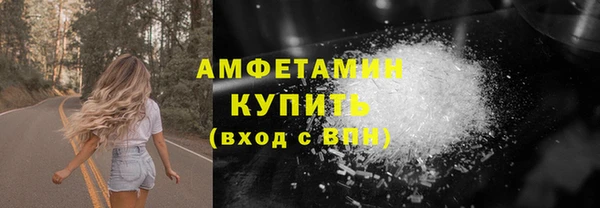 ALPHA PVP Арсеньев