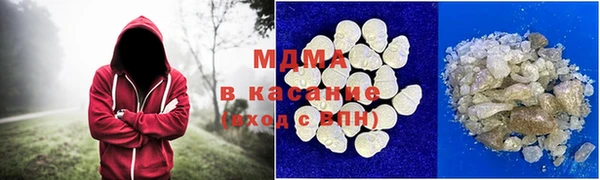 мефедрон Алексеевка