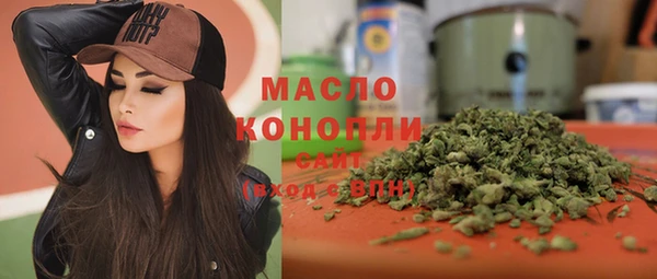 дистиллят марихуана Алексин
