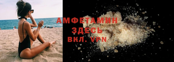 мефедрон Алексеевка