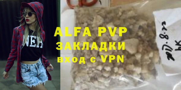 mdpv Алзамай