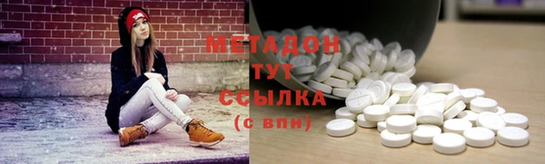 мефедрон Алексеевка