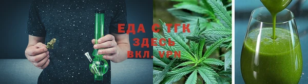 дистиллят марихуана Алексин
