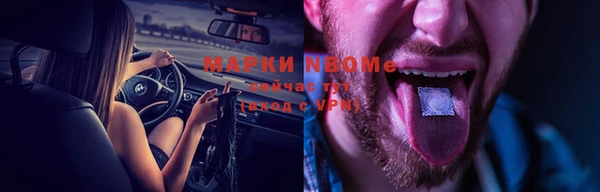 метадон Сафоново