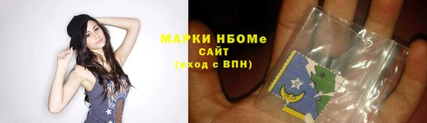 гидра Армянск