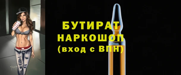 дистиллят марихуана Алексин