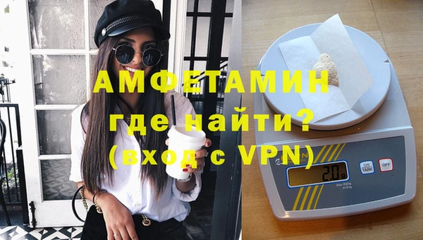 гидра Армянск