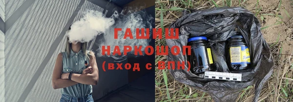 ALPHA PVP Арсеньев