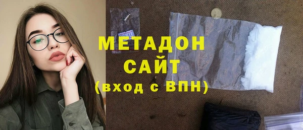 дистиллят марихуана Алексин