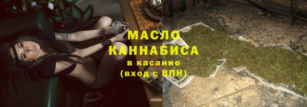 мефедрон Алексеевка