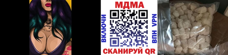 MDMA VHQ  блэк спрут как зайти  Макушино 