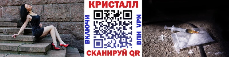 наркота  Макушино  Первитин Декстрометамфетамин 99.9% 