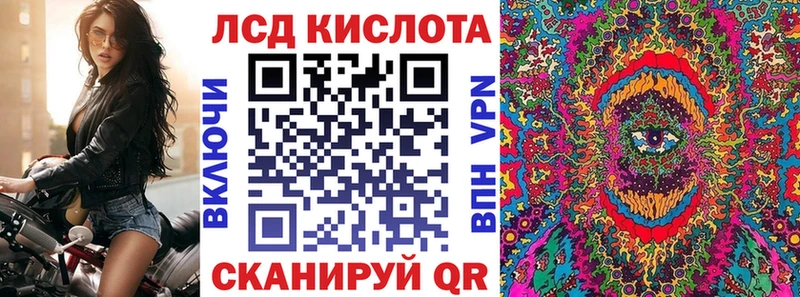 купить  сайты  Макушино  Марки N-bome 1500мкг 