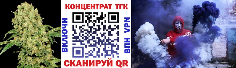 ТГК THC oil  Макушино 